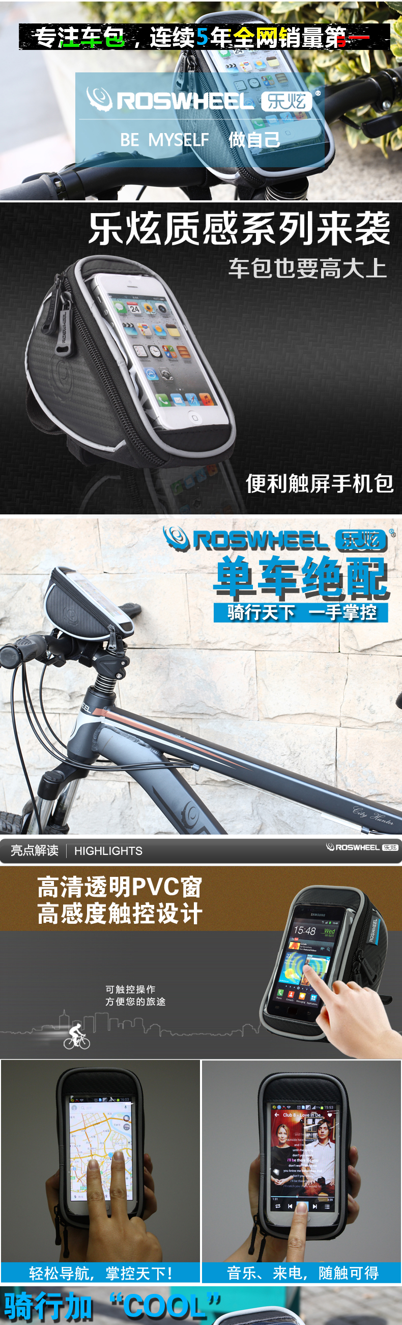 Sacoche pour vélo ROSWHEEL - Ref 2234025 Image 7