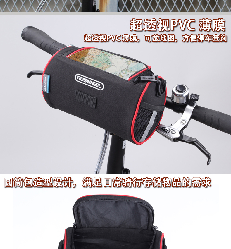 Sacoche pour vélo mixte ROSWHEEL - Ref 2234026 Image 4