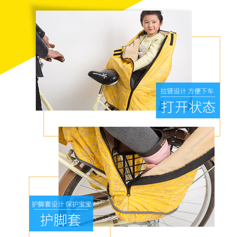 siège enfants pour vélo - Ref 2414462 Image 33