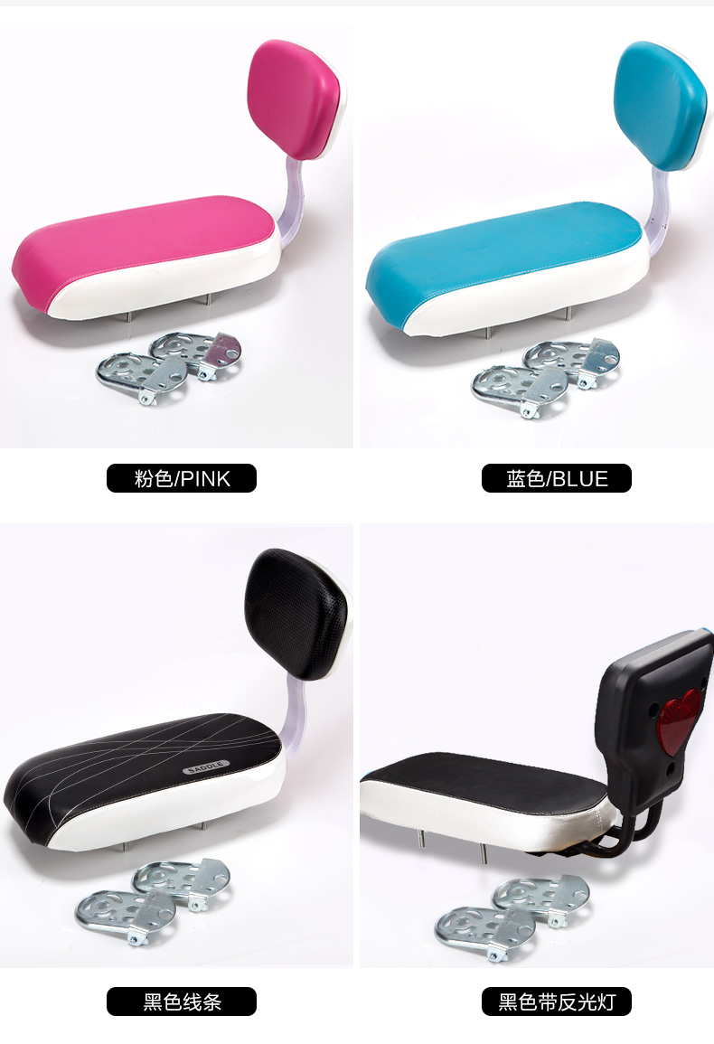 Selle de vélo - Ref 2347488 Image 17