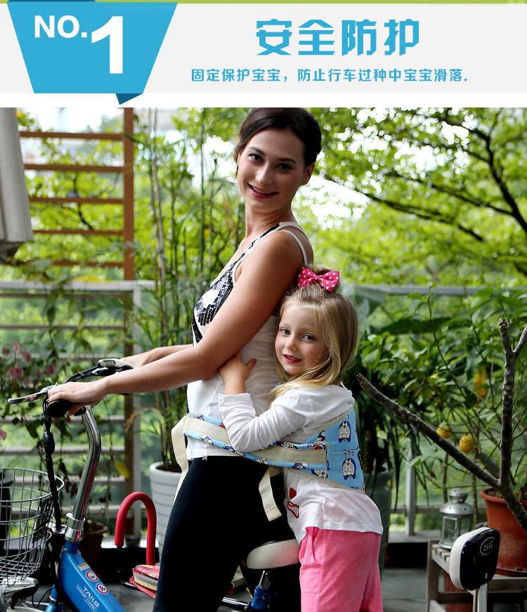 siège enfants pour vélo - Ref 2433248 Image 9