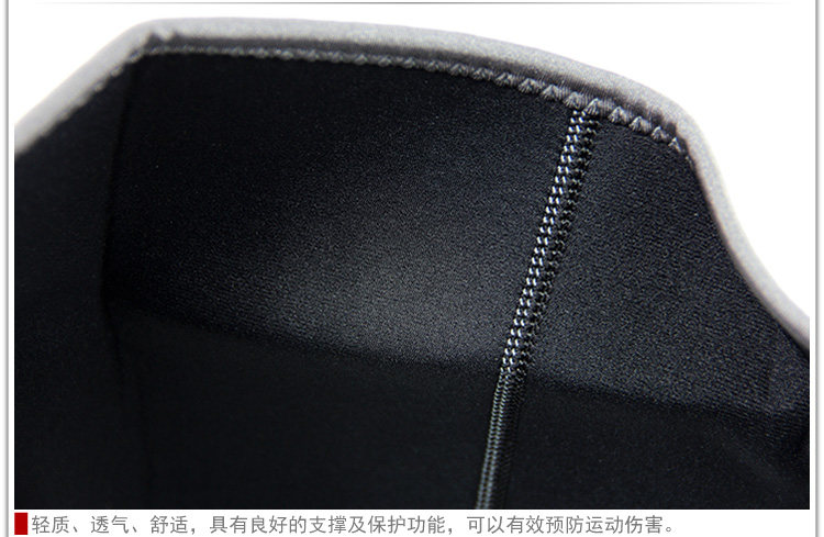 Protection sport - Ref 583741 Image 24