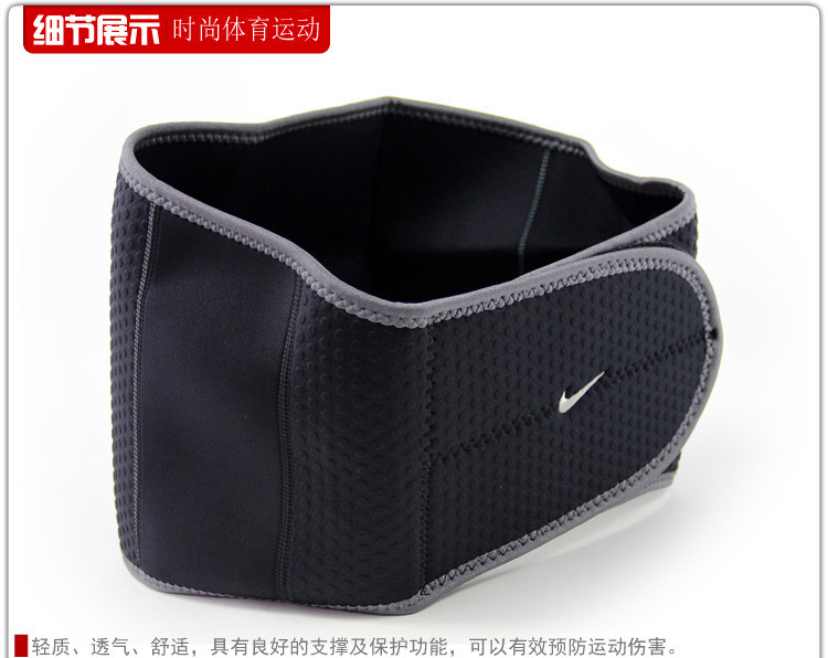 Protection sport - Ref 583741 Image 21
