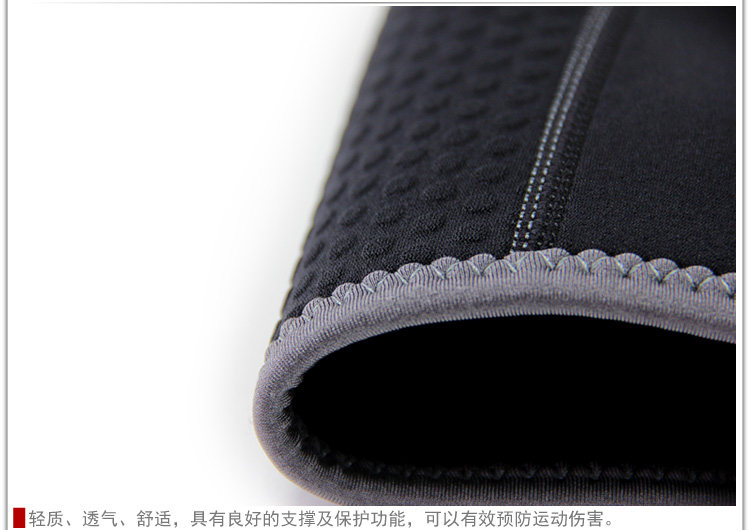 Protection sport - Ref 583741 Image 23