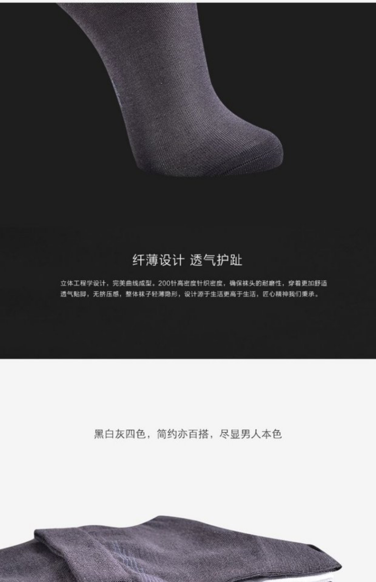 Vớ sợi tre Nile nam mùa xuân và mùa hè vớ vớ cotton siêu mỏng thoải mái thấm hút mồ hôi bốn mùa vớ nam tất bàn