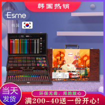 Esme儿童画画工具套装画笔礼盒小学生水彩笔绘画美术用品六一礼物