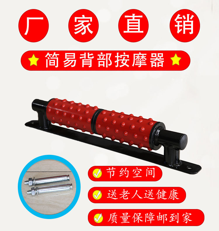 Home Outdoor Wall-mounted Waist Back Massager Seniors Indoor Fitness Exercise Equipment Back Waist Massage Wheels
