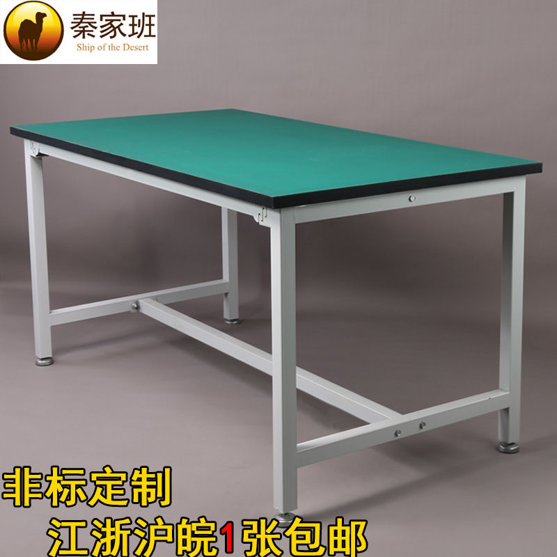 Anti-static workbench workshop assembly line operation table electronic maintenance table inspection assembly table laboratory table customization