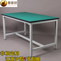 Anti-static workbench workshop assembly line console electronic maintenance table inspection and assembly table laboratory table customization
