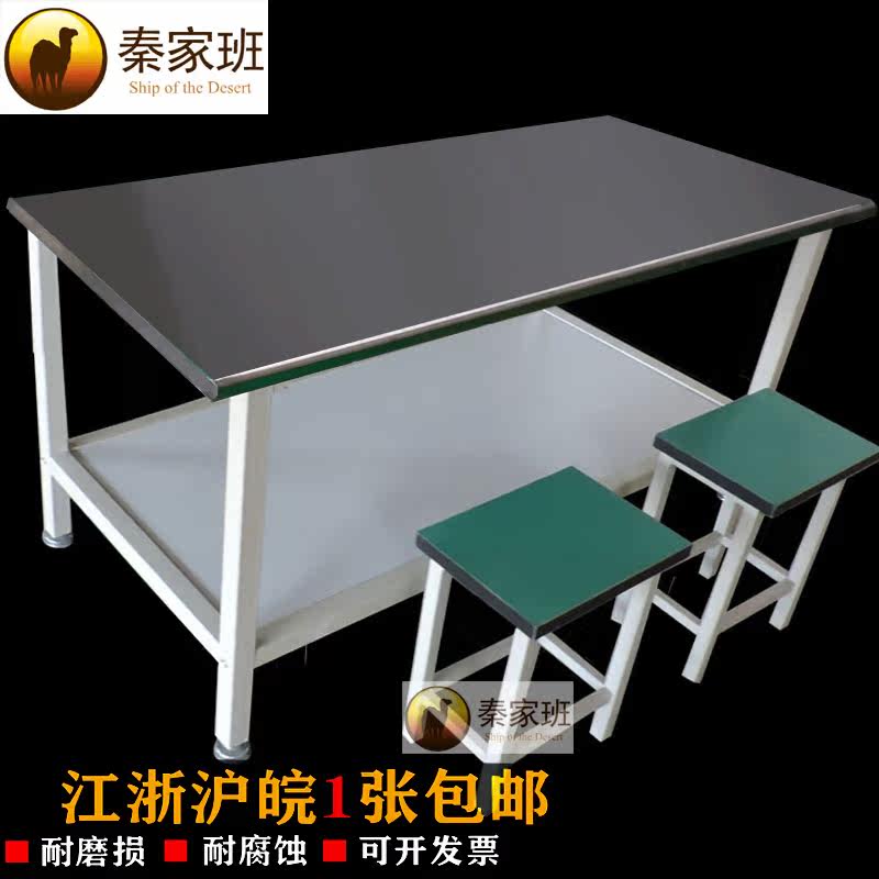 Factory special double-layer packaging table operation table workshop assembly line stainless steel workbench inspection table maintenance table