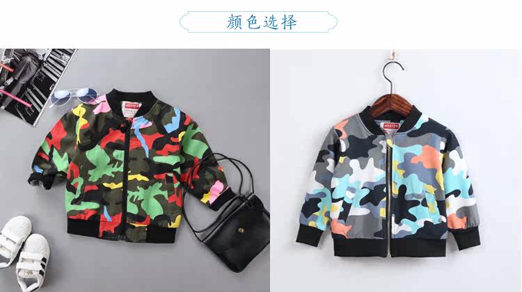 Blouson enfant - Ref 2159543 Image 20