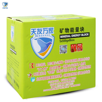 The Tianyou Minerals Energy Block Nutrient Soil Health Care Sand Racing Pigeon Special One Box 5 Boxes 30 Pieces Jiang Zhejiang