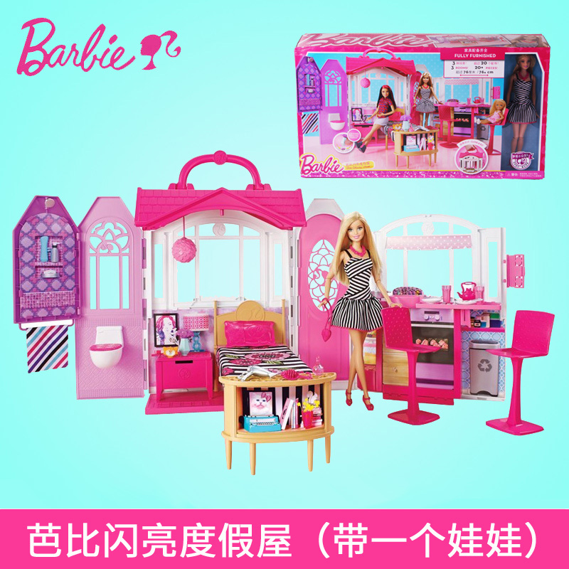 barbie vacation home