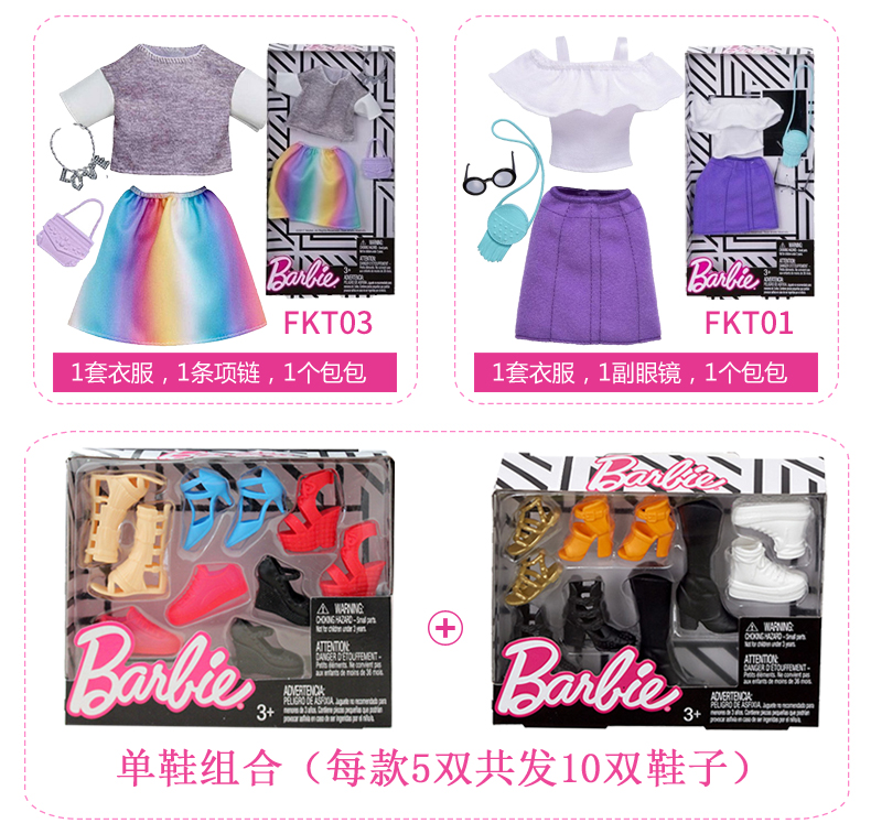 Barbie với đồ trang sức quần áo đặt túi giày vòng cổ kính thời trang phụ kiện cô gái ăn mặc ăn mặc bup bê
