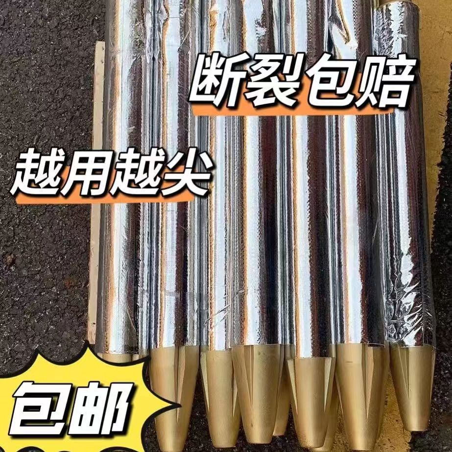 Digging machine crushing hammer drill rod lengthened 45 53 68 68 drill rod 75100 14070 gun head steel needle wear resistant cannon needle -Taobao