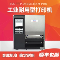 Tsc ttp-246 344M pro máy in mã vạch công nghiệp tự dán nhãn quần áo giặt loại máy in màn hình bền bảo hành SF - Thiết bị mua / quét mã vạch máy quét mã