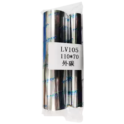 High quality label printer wax-based mixer full resin ribbon 110*70m ribbon with sub-shaft label printer ribbon label printer ribbon for label printer ribbon