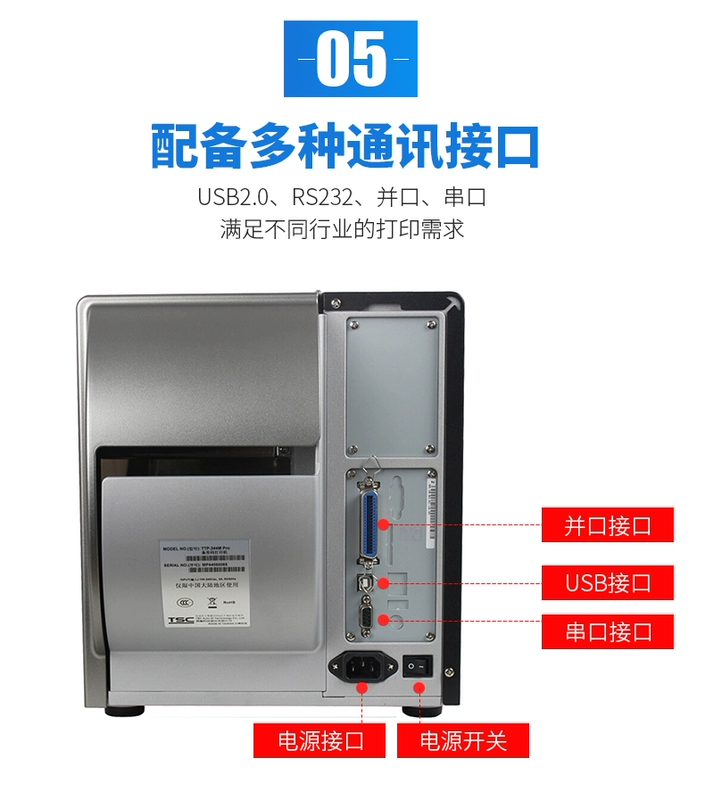 Tsc ttp-246 344M pro máy in mã vạch công nghiệp tự dán nhãn quần áo giặt loại máy in màn hình bền bảo hành SF - Thiết bị mua / quét mã vạch máy quét mã
