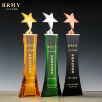 Five-pointed star trophy customized unit company Summit Forum sales star Honor recognition ingenuity crystal trophy