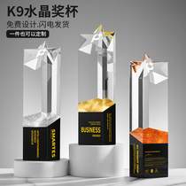 Golden K9 five-pointed star trophy customized telecom automotive industry star crystal trophy honorary anniversary celebration Award