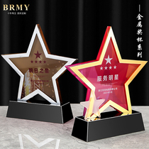 Crystal trophy Custom Dealer medal production boutique glass five-pointed star high-grade atmospheric staff anniversary gift