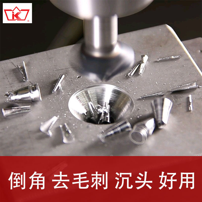 Three-edged 90-degree chamfers single-edged coated inner r chamfered knife sinkhole stainless steel reaming drill bit to deburring countersunk drill