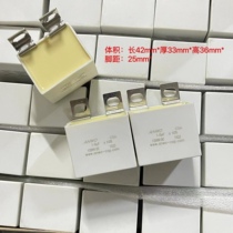 Brand new ANWO 1UF 1200V 105K absorption non-inductive IGBT film electrodeless capacitor Al