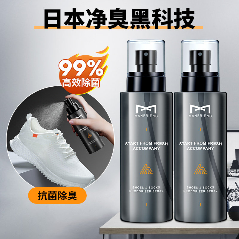 Maphdie Deodorant Spray Shoes Socks Deodorant Balls Shoes Feet Smelly to Smell Fresh to deodorize Deodorant Perfume