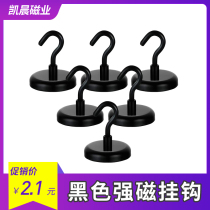 Black Magnet Hook Colored Strong Magnetic Hook Super magnetic hook Magnetic hook Color Magnetic Refrigerator Magnet Hook