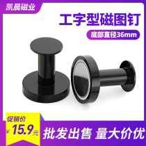 High-end Wine Glass Work-type Metal Magnetpin Black Silver Color D36 * 40 Powerful Creative Office Whiteboard Magnet