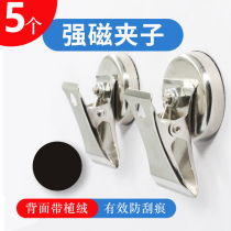 5 Loaded Magnetic Ticket Clips Able To Absorb Refrigerator Document Clips Living Home Magnetic Iron Clips Powerful Bill Clips