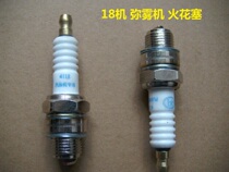 Two-stroke gasoline engine IE40F burner 18 Type 18-3 sprayer spray machine field lighting machine spark plug
