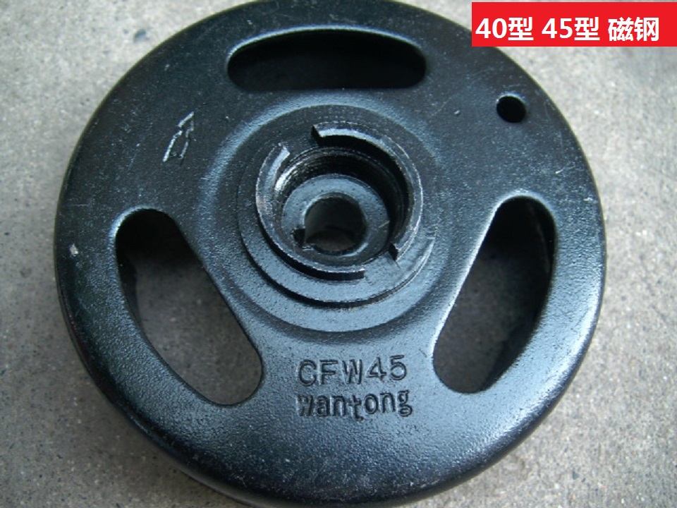 2nd stroke Type 40 Type 45 petrol engine Magnetic steel 18 machine spray machine Magnetic motor rotor stator Mass mist machine Magnetic motor