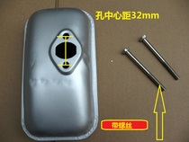 Two-stroke 40 gasoline engine silencer 18 machine sprayer exhaust pipe lighting machine generator chimney silencer