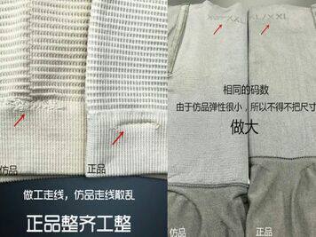 Corset amincissant STHANODD - Ref 698467 Image 8