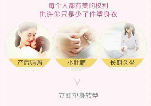 Corset amincissant STHANODD - Ref 698467 Image 9