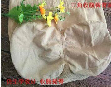 Corset amincissant STHANODD - Ref 699930 Image 17