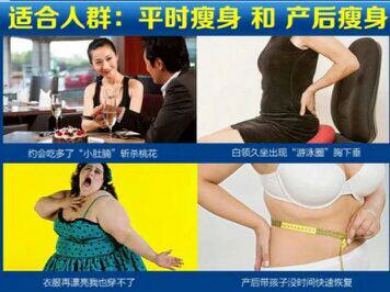 Corset amincissant STHANODD - Ref 699930 Image 8