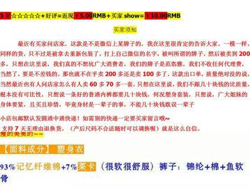 Corset amincissant STHANODD - Ref 698467 Image 7