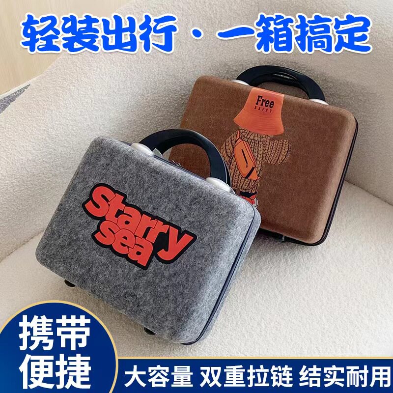 чемодан 毛毡手提箱毛毡包礼品收纳箱伴手礼箱子14寸化妆箱创意diy礼品箱 001