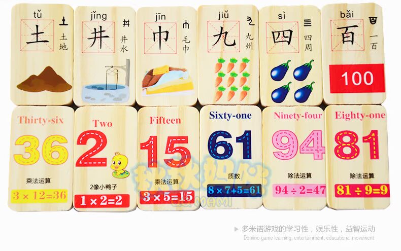 Trẻ em hai mặt hiểu biết bằng gỗ xây dựng khối domino của người đàn ông 2-6 tuổi bé giáo dục sớm câu đố đồ chơi bằng gỗ - Khối xây dựng bộ đồ chơi xếp hình bằng gỗ