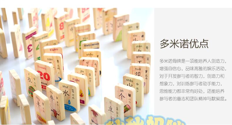 Trẻ em hai mặt hiểu biết bằng gỗ xây dựng khối domino của người đàn ông 2-6 tuổi bé giáo dục sớm câu đố đồ chơi bằng gỗ - Khối xây dựng bộ đồ chơi xếp hình bằng gỗ