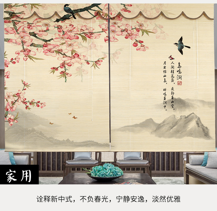In rèm tre rèm cuốn rèm kéo loại nâng retro Zen tre vách ngăn trang trí Trung Quốc che nắng nhà - Phụ kiện rèm cửa trụ đỡ rèm cửa