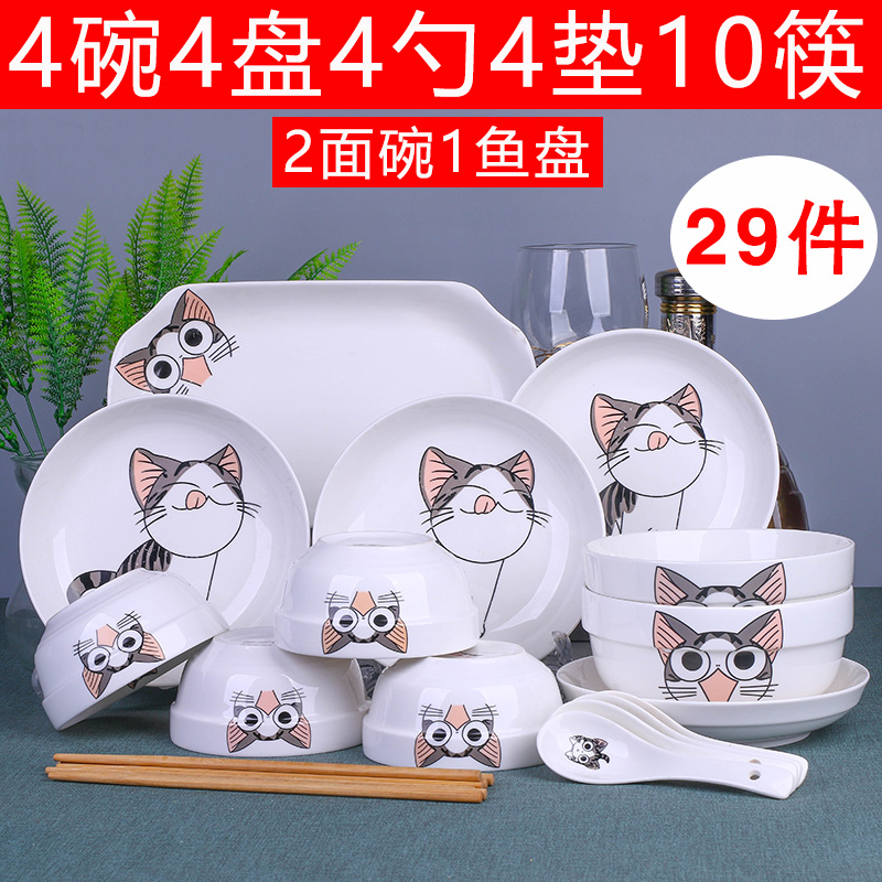 Bowl Dish Suit 29 pieces of cutlery Jingdezhen Ceramic Bowls Tray Single Soup Bowl Cute Home Dining Noodle Bowl Chopstick Suit