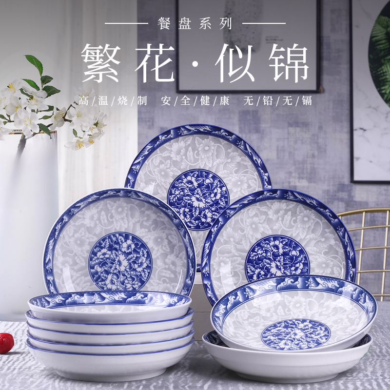 Jingdezhen's new 10 Dinner Plates Suit Home Personality Green Flowers Chinese Dinner Plate Ceramic Mesh Red Art Dish