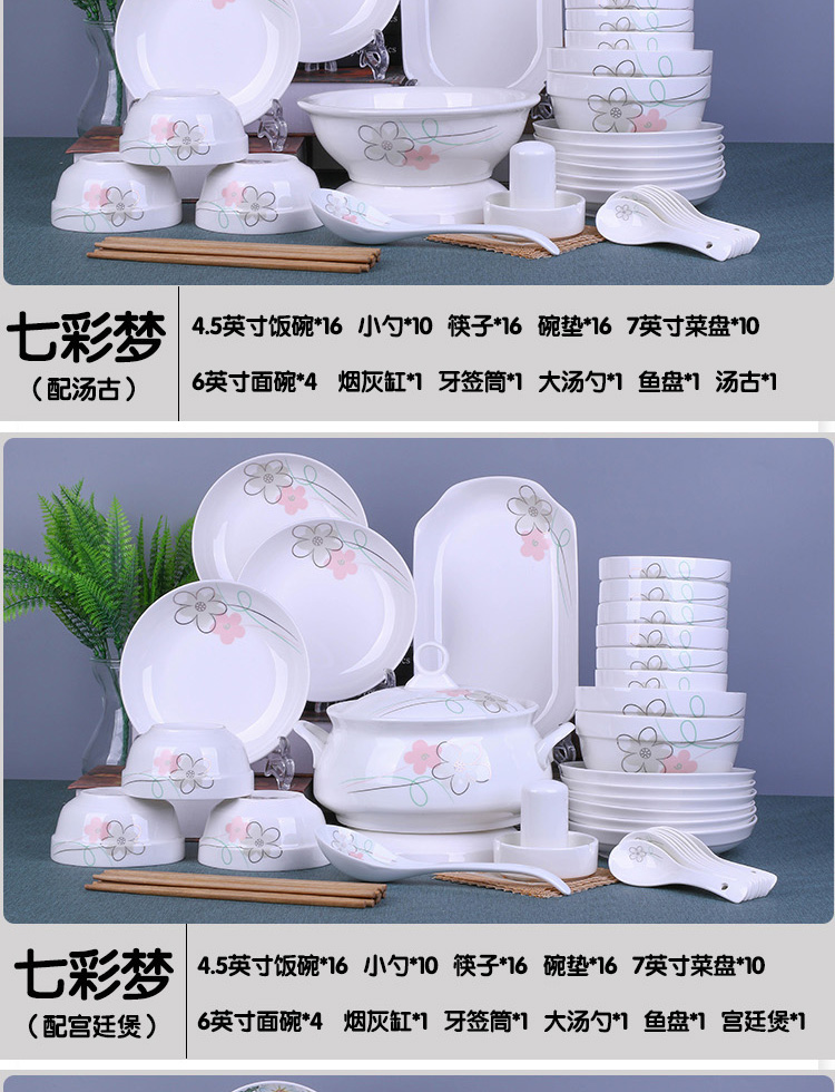 Bộ bát đĩa nhà Jingdezhen đơn giản 78 bộ đồ ăn gốm sứ ăn bộ bát đĩa Trung Quốc kết hợp bộ đồ ăn tô ăn cơm