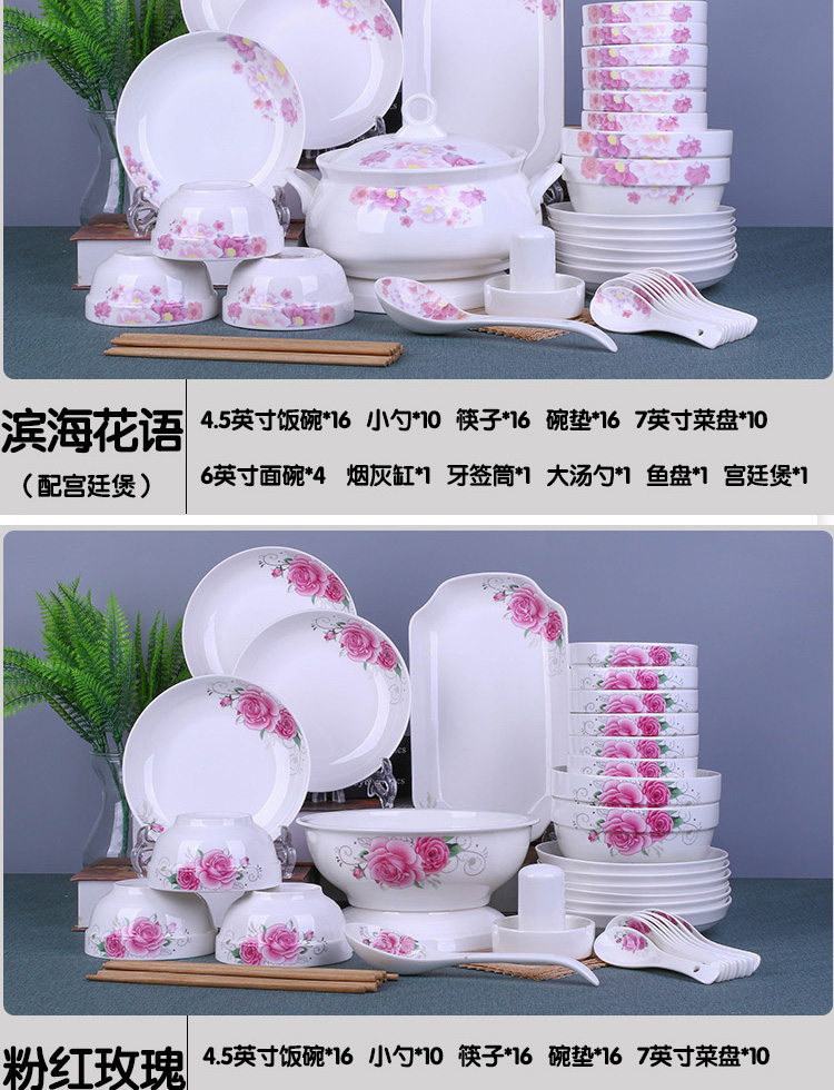 Bộ bát đĩa nhà Jingdezhen đơn giản 78 bộ đồ ăn gốm sứ ăn bộ bát đĩa Trung Quốc kết hợp bộ đồ ăn tô ăn cơm
