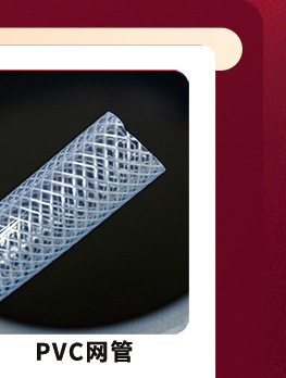 Садовый шланг 现货包邮pvc透明软管3-25mm防寒水平管饮用水管鱼缸换水塑料软管 Other