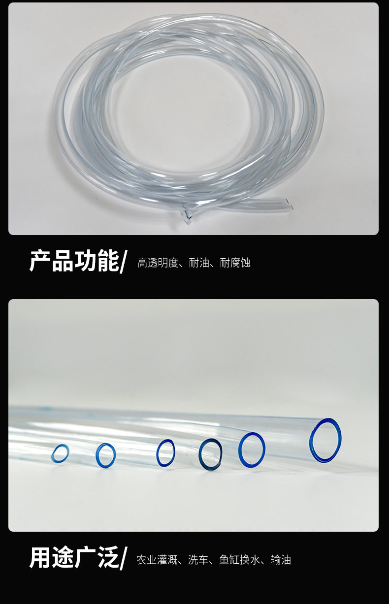 Садовый шланг 现货包邮pvc透明软管3-25mm防寒水平管饮用水管鱼缸换水塑料软管 Other