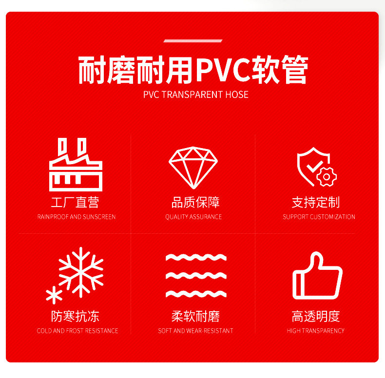 Садовый шланг 现货包邮pvc透明软管3-25mm防寒水平管饮用水管鱼缸换水塑料软管 Other